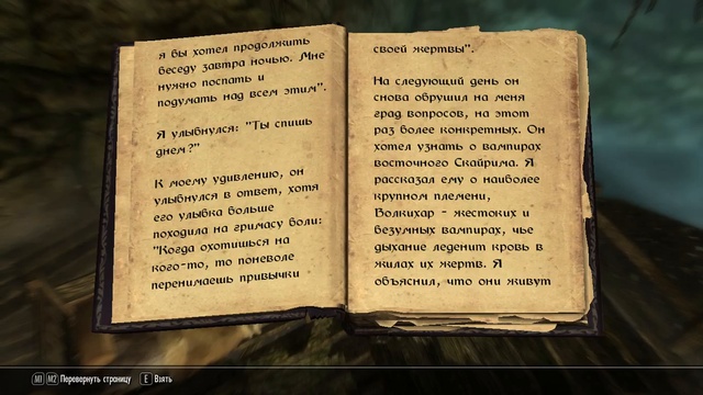Skyrim Ищем книги Дети Неба смотреть онлайн