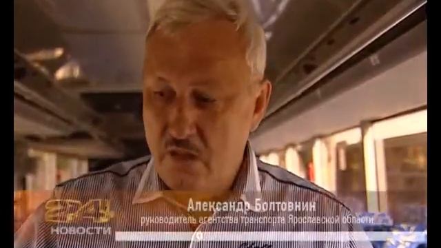 Новый перевозчик на маршруте "Рыбинск-Ярославль" смотреть онлайн