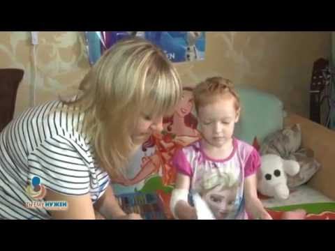 Александре Ковальчук необходимо лечение в специализированной клинике смотреть онлайн