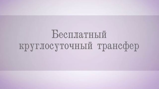 Отель MARTON PALACE г Калининград смотреть онлайн