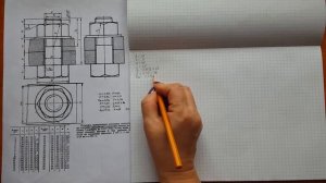 Расчет болтового соединения(детали машин)