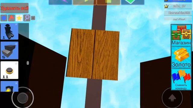 Как сделать чтобы постройка поднималась из под земли| BUILD A BOAT FOR TREASURE| ROBLOX смотреть онлайн