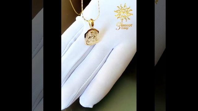 "Золотое Солнце" Николай Чудотворец смотреть онлайн