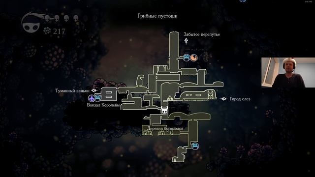 Dec 31, 2020 - Hollow Knight смотреть онлайн