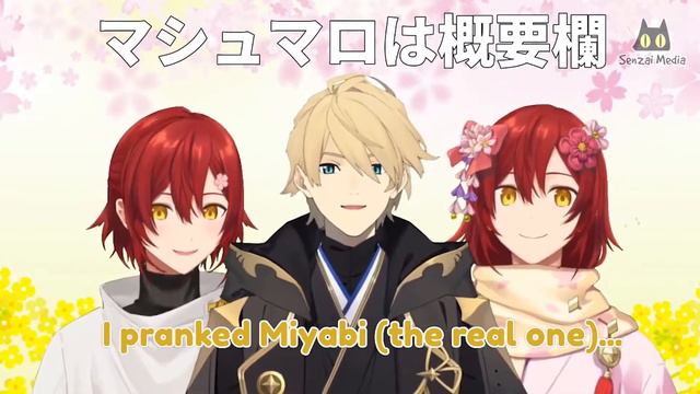 ДВА МИЯБИ???? ТАКОЕ ВОЗМОЖНО? смотреть онлайн