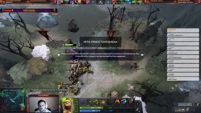 Dota 2 помогите!) "В мире животных" Шмякель на рандомной роли смотреть онлайн