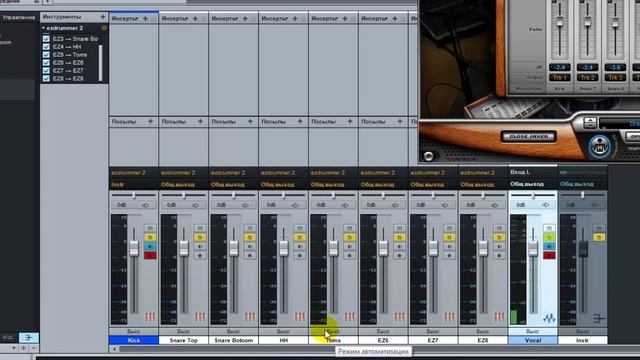 EZdrummer: барабаны - это просто [Yorshoff Mix]