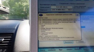 VW Touareg отключение датчиков износа тормозных колодок