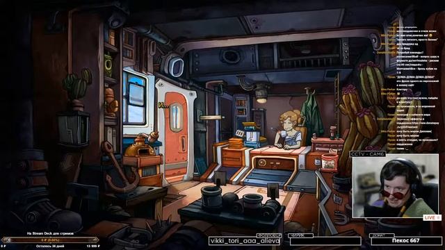 Это какое-то сумасшествие I Deponia: The Complete Journey I Часть 2 смотреть онлайн