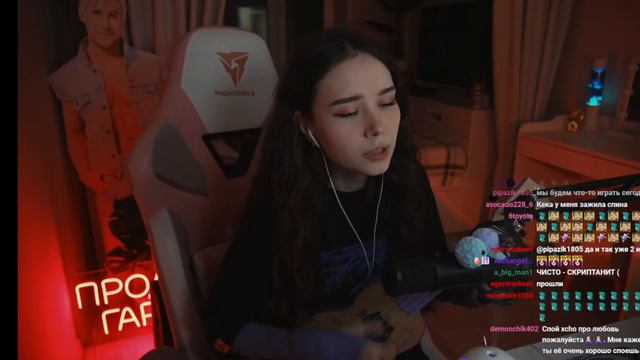 Кека поёт песню Алексея Понамарёва 