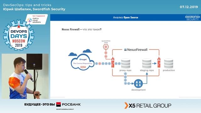 Юрий Шабалин, Swordfish Security. DevSecOps: tips and tricks. смотреть онлайн