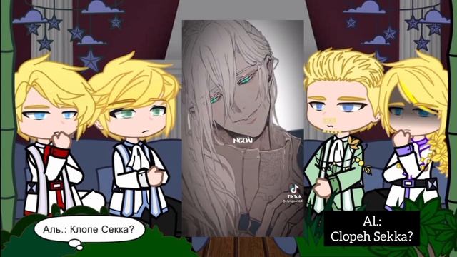 °•[Crossman Family (Alberu family) react][TOTCF/LCF][part 3/3]•° смотреть онлайн