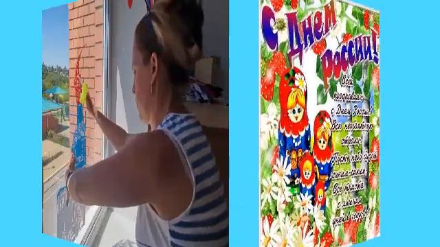 Окно в Россию. смотреть онлайн