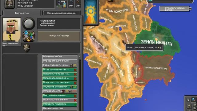 Южная Империя Игроков в Hoi4 | Minecraft: Rise of the Legion смотреть онлайн