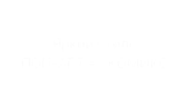 Оформление в стиле поп-арт смотреть онлайн