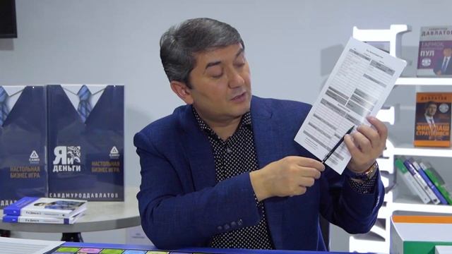 Игровое поле, малый круг смотреть онлайн