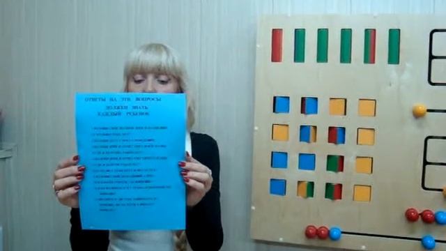 "Диагностика готовности к обучению в школе подготовительной к школе группы" смотреть онлайн