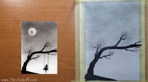 как нарисовать пейзаж карандашом простые рисунки юрий синчуков