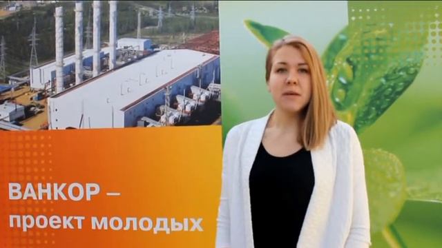 Видеорезюме смотреть онлайн