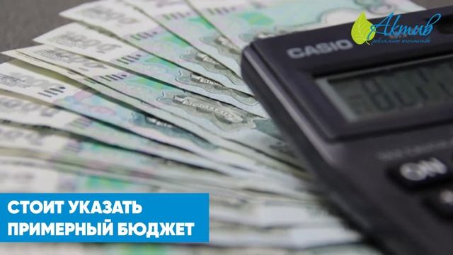Как правильно дать задание на дизайн Вашей вывески смотреть онлайн