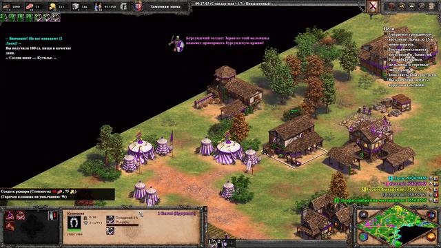 Age of Empires 2 Definitive Edition. Эпоха Империй Великие герцоги #1 прохождение смотреть онлайн