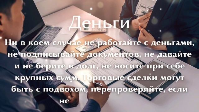 30 апреля Лунные рекомендации! смотреть онлайн