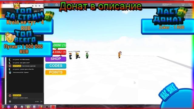 Я ВЕРНУЛСЯ ИГРАЕМ В ROBLOX С ВЕБКОЙ И МИКРОФОНОМ смотреть онлайн