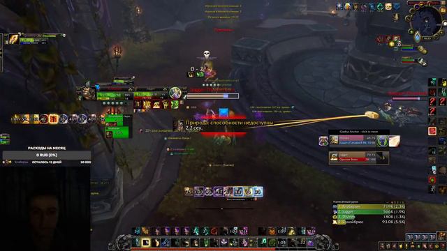 1.8k+ тр Монк Пвп Контент/1.8k cr MONK PVP CONTENT смотреть онлайн