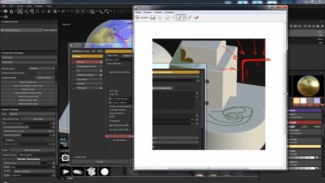 Введение в Substance Painter 2.1 на РУССКОМ #3 - Панель настроек