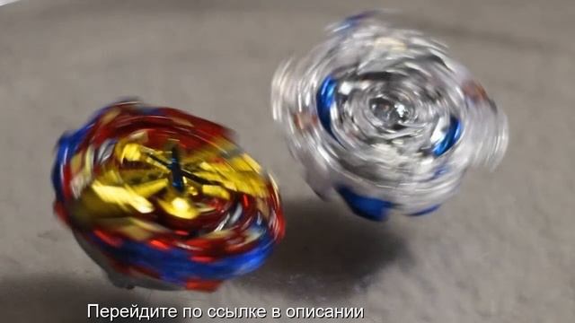 Алиэкспресс купить бейблэйд смотреть онлайн