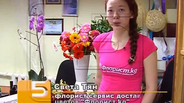 7 марта 2013 - Сагыналиева Жылдыз Болоткановна генеральный менеджер 