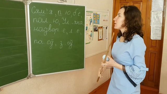 Апостраф i раздзяляльны мяккi знак смотреть онлайн