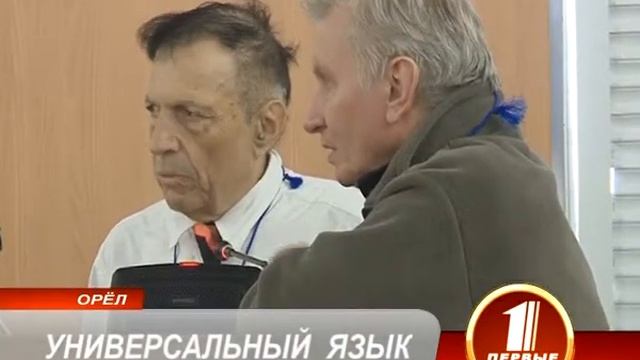 УНИВЕРСАЛЬНЫЙ ЯЗЫК смотреть онлайн