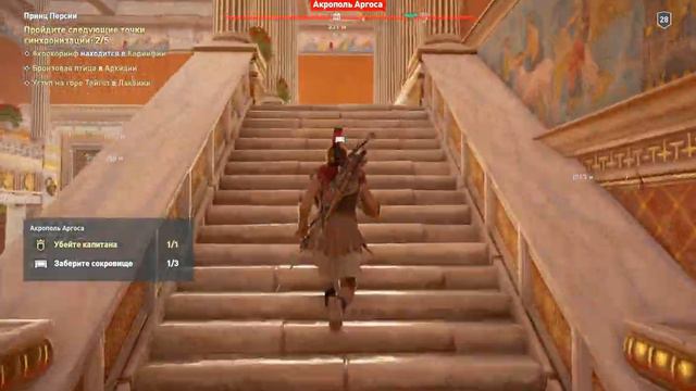 ACOdyssey Аргос Акрополь Аргоса