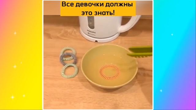 ДЕВОЧКИ этот ЛАЙФХАК ДЛЯ ВАС смотреть онлайн