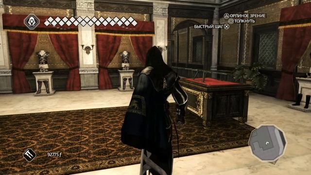 Assassin`s Creed II ( PS4 ) ---Вся броня и оружие в игре смотреть онлайн
