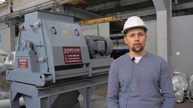 Молотковая дробилка ДМ 75 от ТМ ИЗМЕЛЬЧЕНИЕ.РУС смотреть онлайн