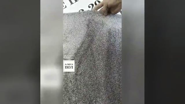 Ковролин SATINO LUMINA 096 11мм. Продажа напольных покрытий. Екатеринбург. смотреть онлайн