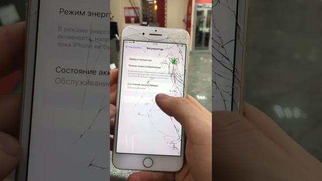iPhone 7 Plus 32gb, разбит экран и не работает камера смотреть онлайн