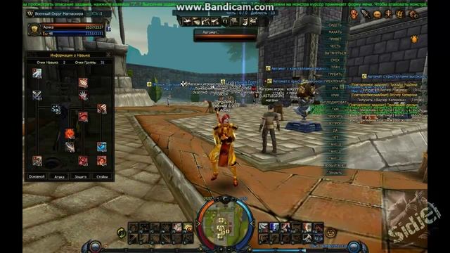 Видео обзор на игру 4story смотреть онлайн