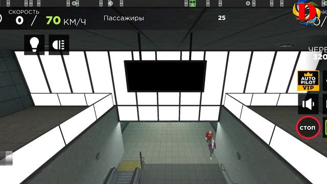 Игра в Метро - Subway Simulator 3D
