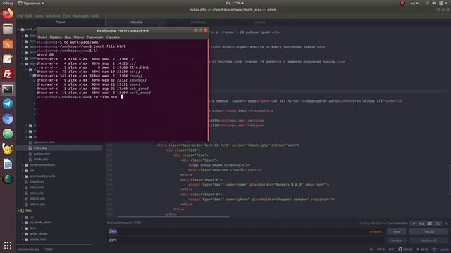#66. Как создать файл через терминал Ubuntu смотреть онлайн