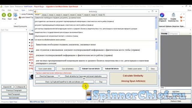 Генерация перестановок. Как перемешать строки в SpinnerChief/Paragraph spin (mix) смотреть онлайн