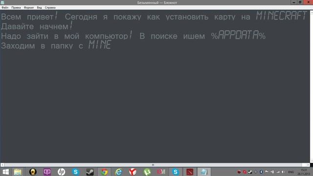 Как установить карту на игру Minecraft! смотреть онлайн