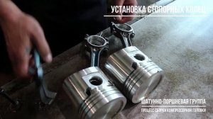 Компрессорная головка С416М сборка шатунно поршневой группы Бежецкого завода АСО