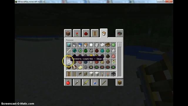 Как сделать ферму в майнкрафт (Овец,баранов,свиней,куриц) minecraft смотреть онлайн