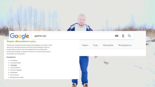 ДЖД#5 НЕ ЖРИ СУП!