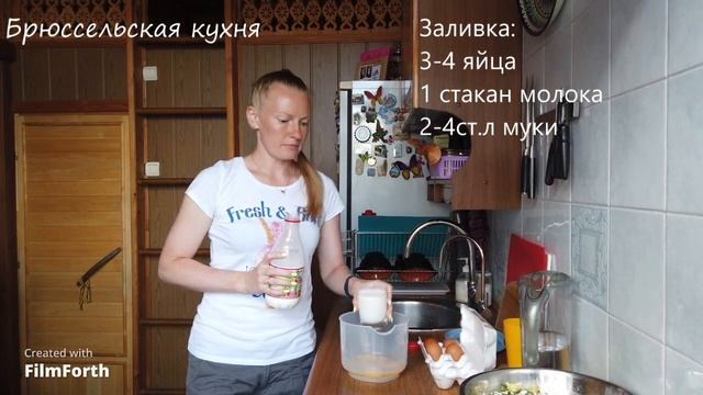 Бельгийская кухня. Брюссельский пирог. смотреть онлайн