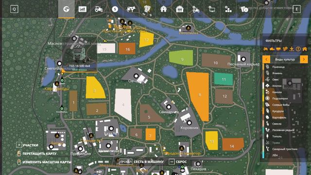 Farming Simulator 19 ( фс19 ) приглашаем всех желающих смотреть онлайн