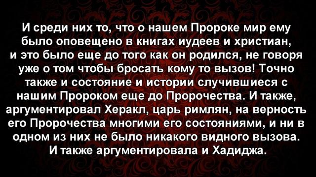 Разъяснение о книге "Бустан аль Арифин" - Шейх Абдуллах аль Хулейфи смотреть онлайн